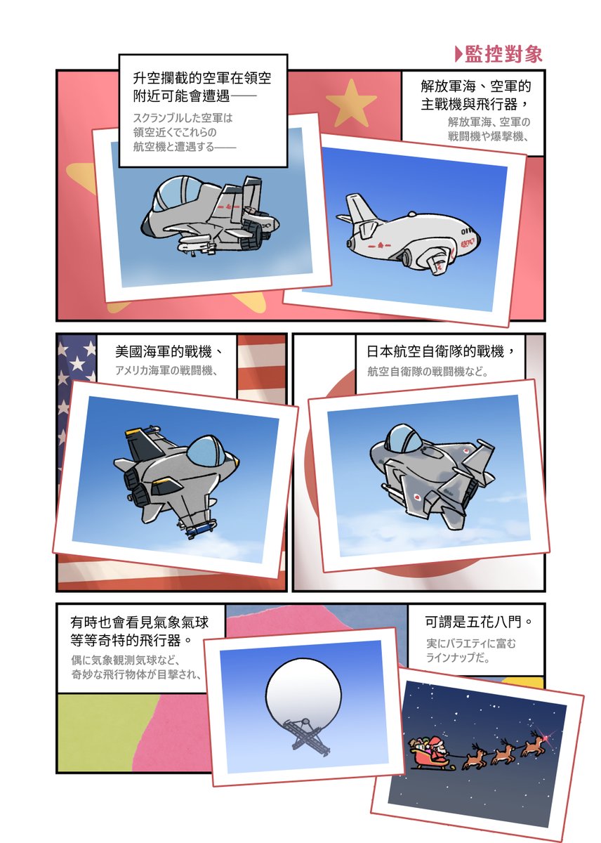 KeI. (@kei_fragments) / Posts / X