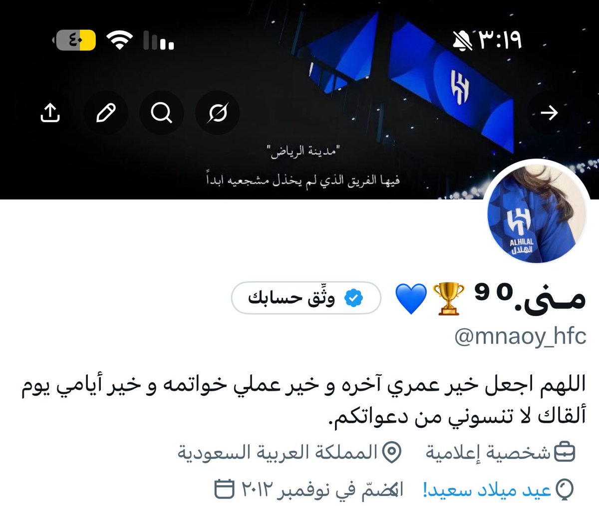 25 فبراير

َ                 !i𝐭'𝐬 𝐌𝐲 𝐁𝐢𝐫𝐭𝐡𝐝𝐚𝐲 
َ        مَرحبا للحياة ، اهلاً بـ يوم ميلادي.

اليوم أتممت عامًا من عمري وبدأت عامًا جديدًا ،  
اللهم عامًا مُختلف وأجمَل مّما مَضى
كل عام وانا بخير 🎈..