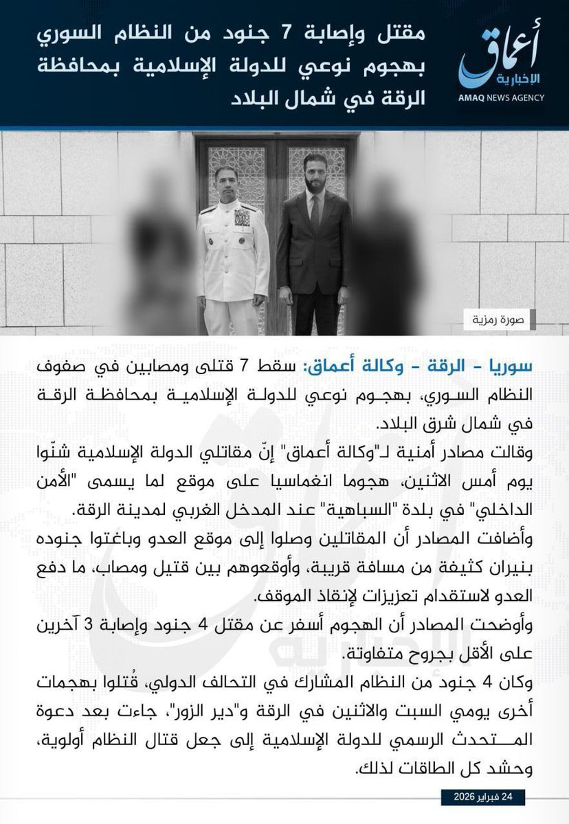 Rania Souriti tweet media