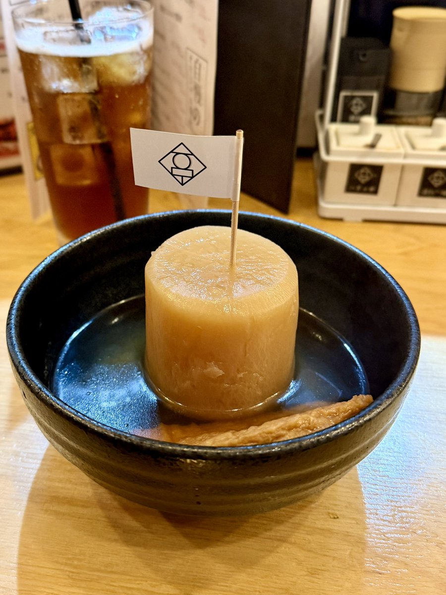 watalog31's tweet photo. 【ちょいおでん】おでん、人形町

いいお店が点在しているものの遅めの時間は軒並みしまってしまうエリア。平日はかなり深い時間までやっているこちらに。

ビールやホッピーなどもあるが、お茶ハイやレモンハイで乾杯。おでんはひとつから頼めるので、大根、じゃこ天などをつまむ。まずまず平均的な味わい。

小丼のような、例のあれ、というメニューにはそぼろと黄身がのっている。卓上のハリッサを少し足すといい感じに食べられる。