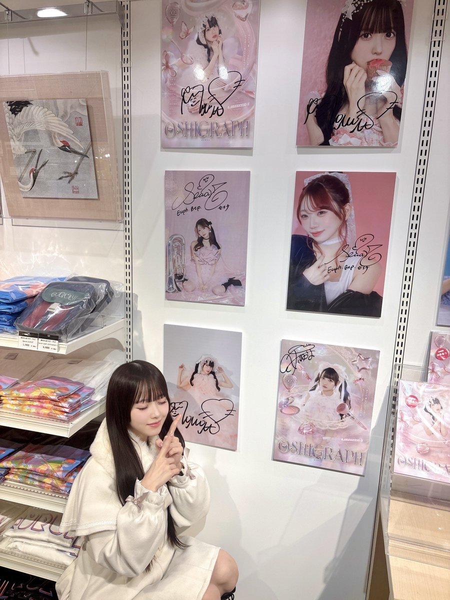アイドル雑誌 【OSHI GRAPH】
表紙を務めさせていただいてます！

#オシグラフ さんのパネル展
渋谷HMV&amp;BOOKSさんに行ってきました💕

念願のパネルが見れて嬉しすぎました♡
ありがとうございます🙇‍♀️
⁡
#高嶺のなでしこ <a href="/oshigraph/">推しグラフ『OSHI GRAPH』</a> 
＼地毛を頑張って伸ばしてます／

🧏🏻‍♀️ ロングヘアすき？ 💝