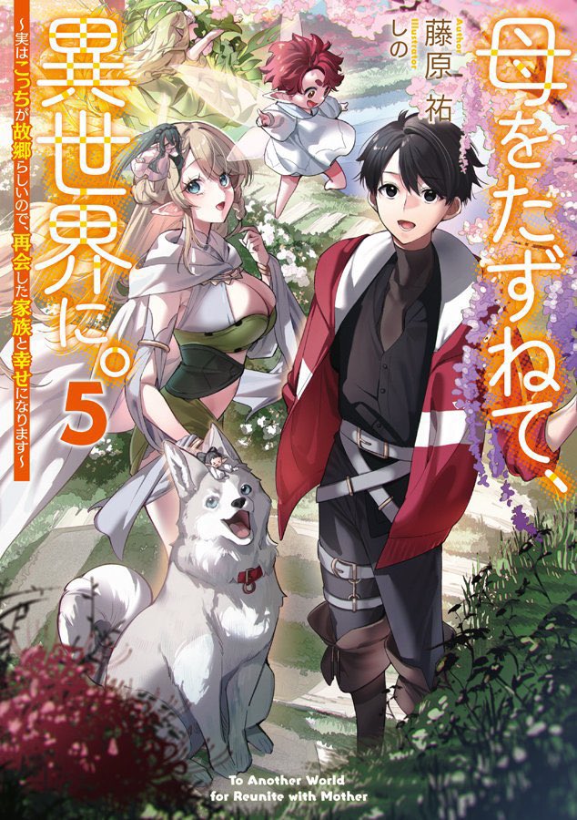 藤原祐 tweet media