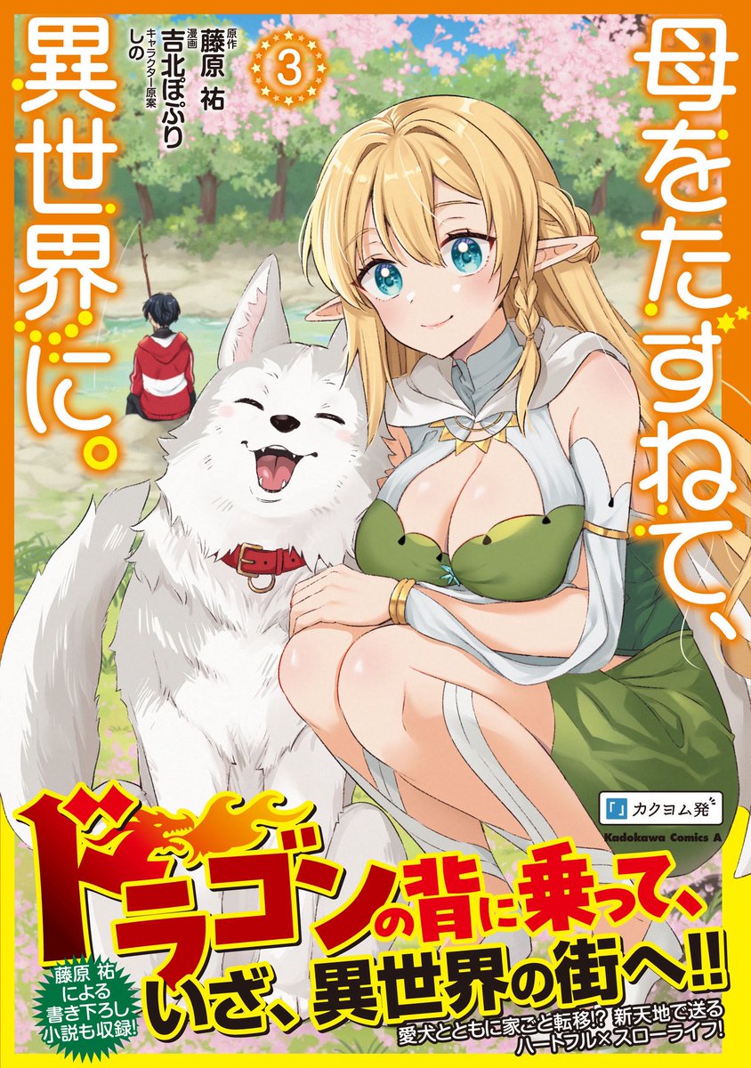 藤原祐 tweet media