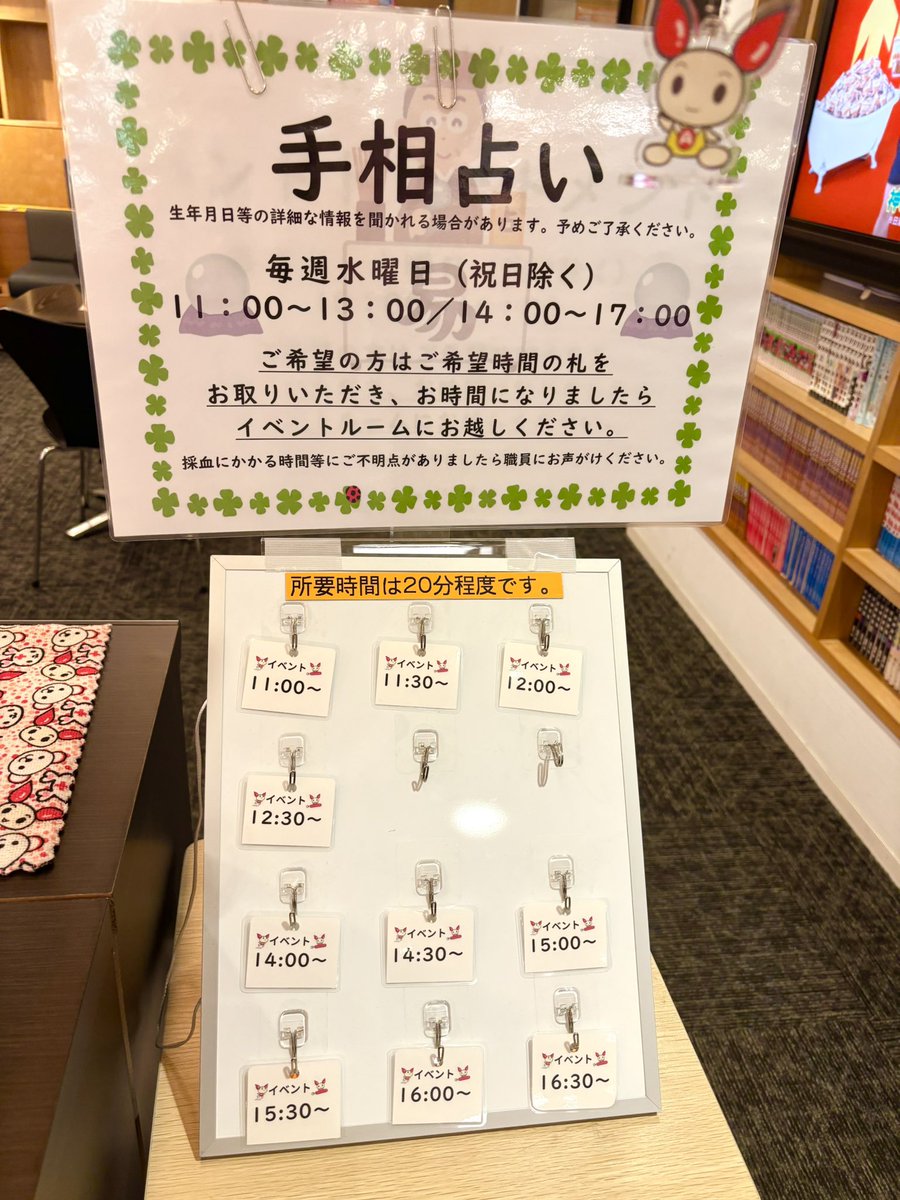 公式】大宮献血ルーム ウエスト (@omiya_kenketsu) / Posts / X