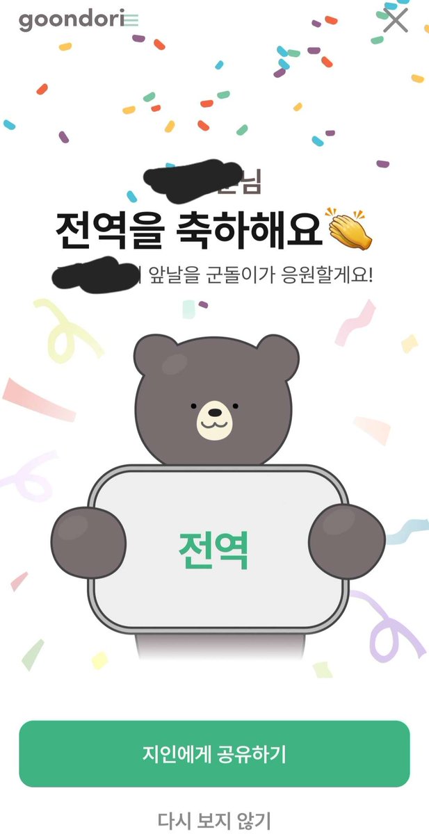 DoteBox /ドットボックス tweet media