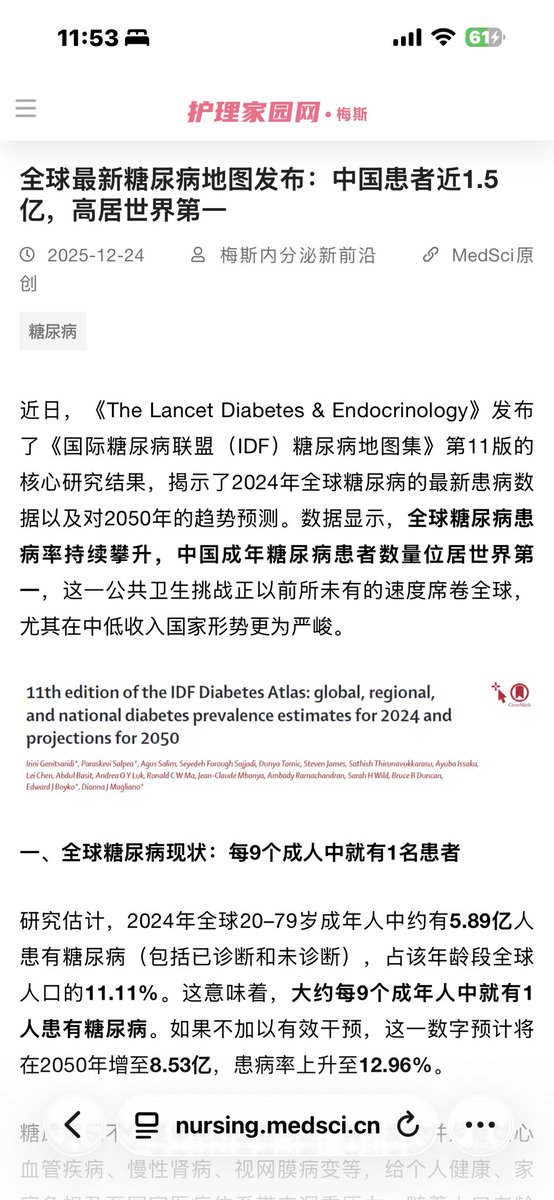 ilovecayenne tweet media