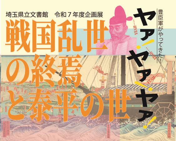 埼玉県立文書館収蔵　　和とじ本　古文書研究テキスト 1~9　　復刻版 埼玉県立文書館 (@saitama_monjo) / Posts / X