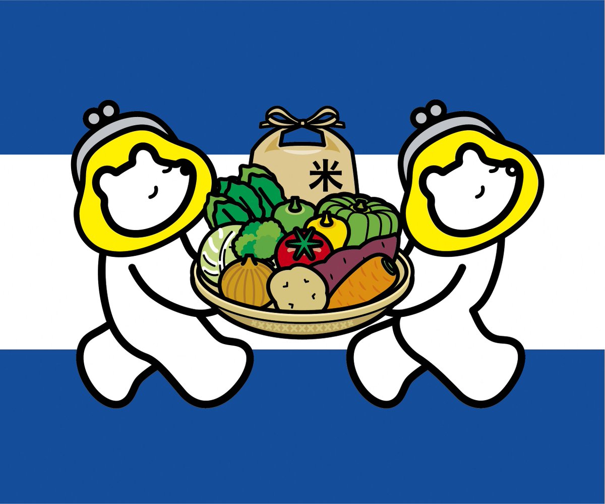 熊谷市公式 tweet media