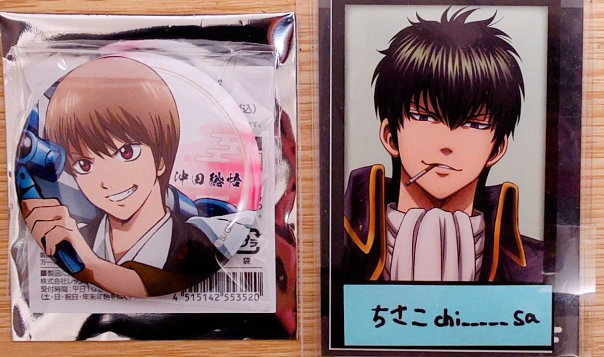 ちさこ@取引垢 tweet media