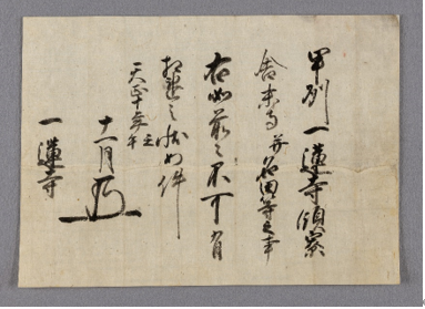 埼玉県立文書館収蔵　　和とじ本　古文書研究テキスト 1~9　　復刻版 文書館のしごと - 株式会社 吉川弘文館 歴史学を中心とする、人文図書