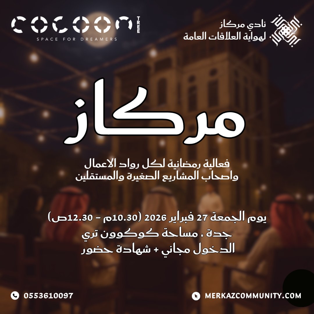 Merkaz مركاز tweet media