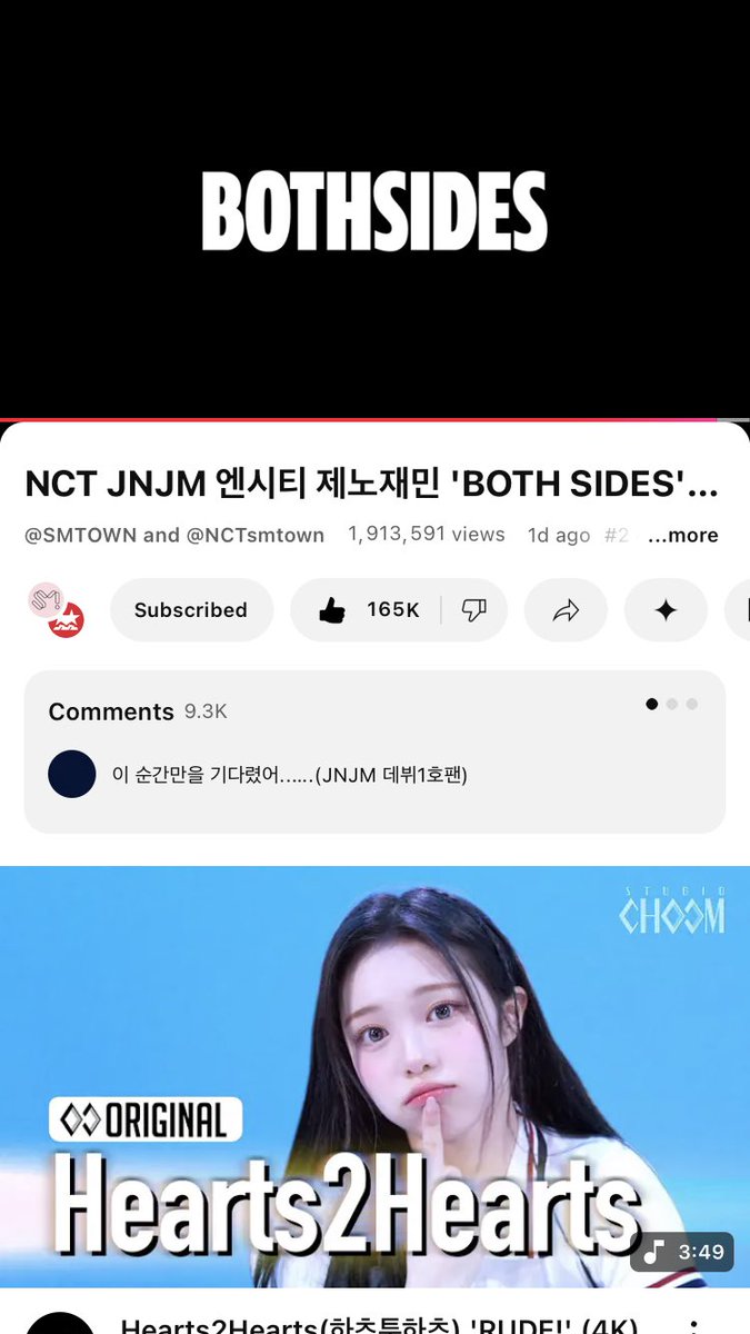 ney 📮 tweet media