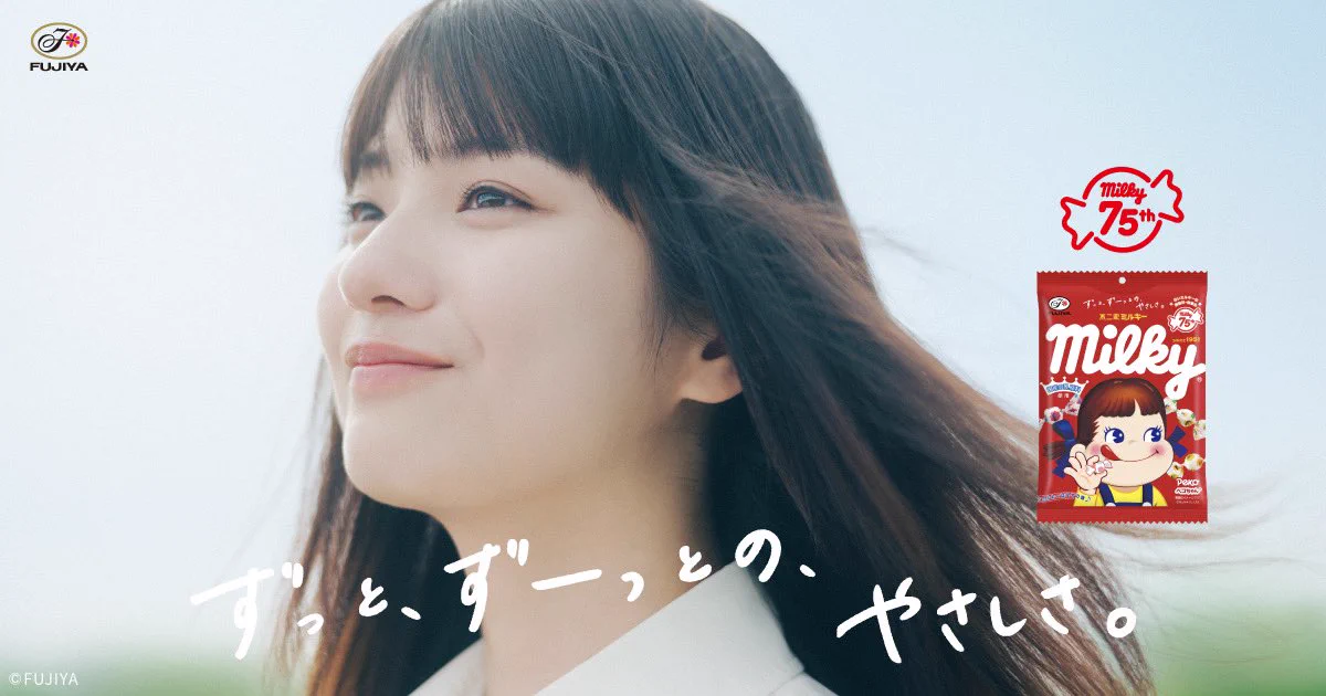 ＊ ミルキー様 似顔絵オーダー ご購入専用ページ ＊ 不二家【公式】 on X: 