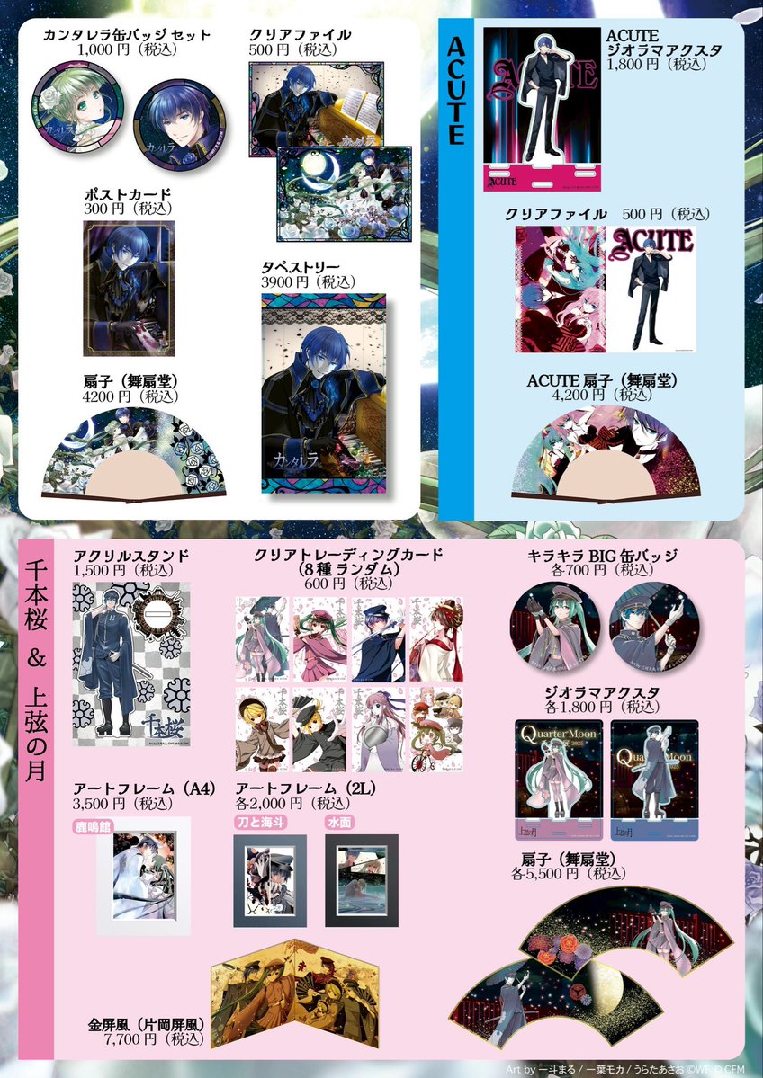 本日最終日〜💨 ＼ #カンタレラ pop-up マルイアネックス新宿6F 🪻受注