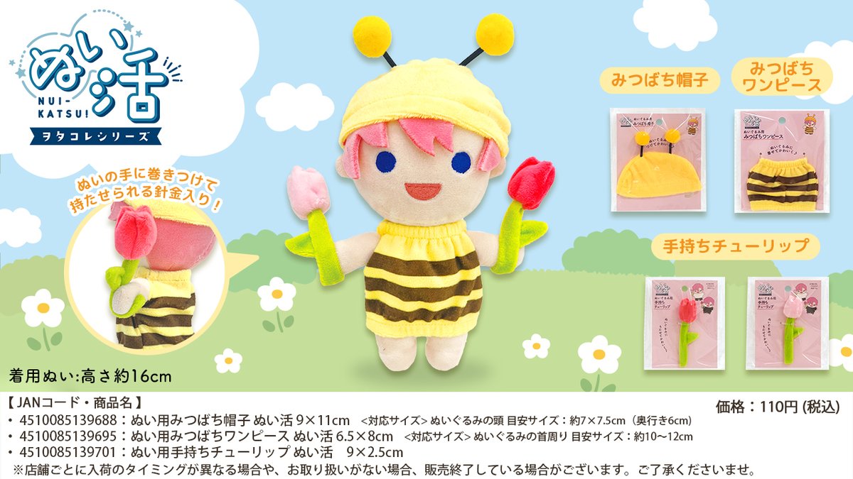 どせい工房🪐🪡さーつるに (@dosei_kooboo) / Posts / X