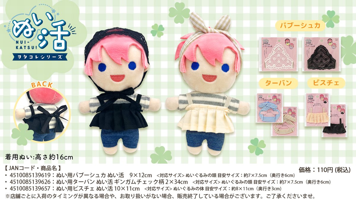 シナップス・ジャパン tweet media