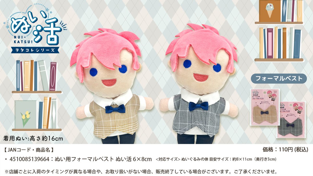 どせい工房🪐🪡さーつるに (@dosei_kooboo) / Posts / X