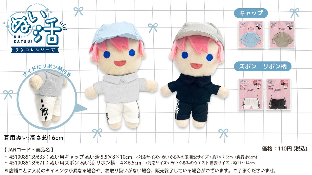 シナップス・ジャパン tweet media