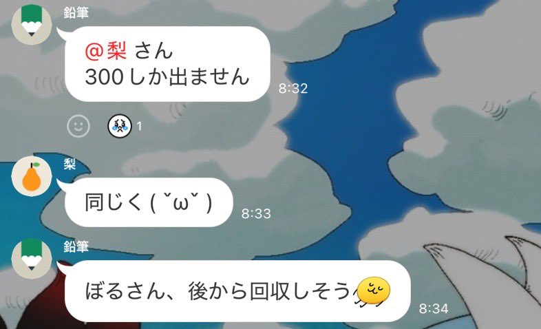 肉食いたい🍖🍖 tweet media