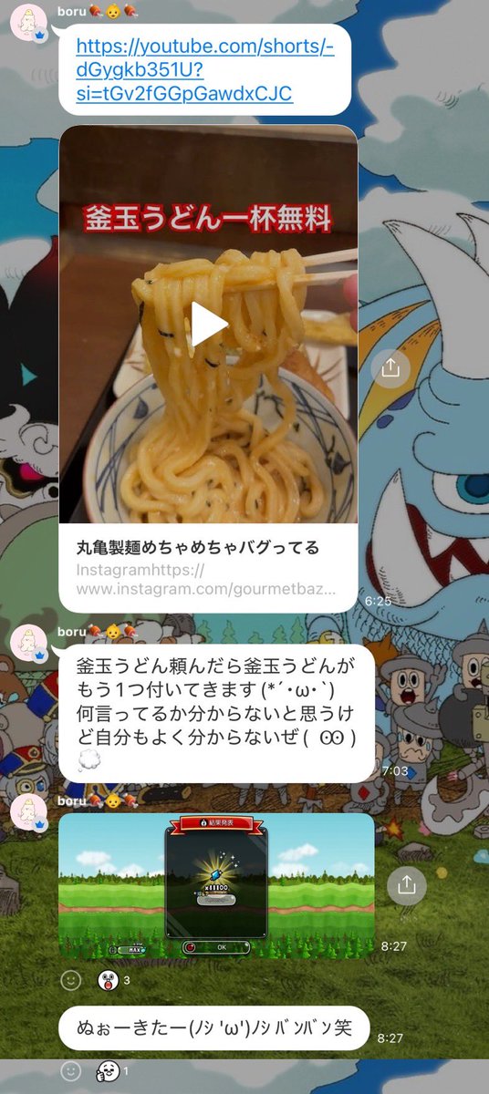 肉食いたい🍖🍖 tweet media