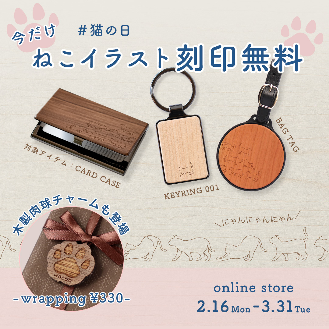 木製デザイン雑貨 Hacoa（ハコア） (@hacoa_design) / Posts / X