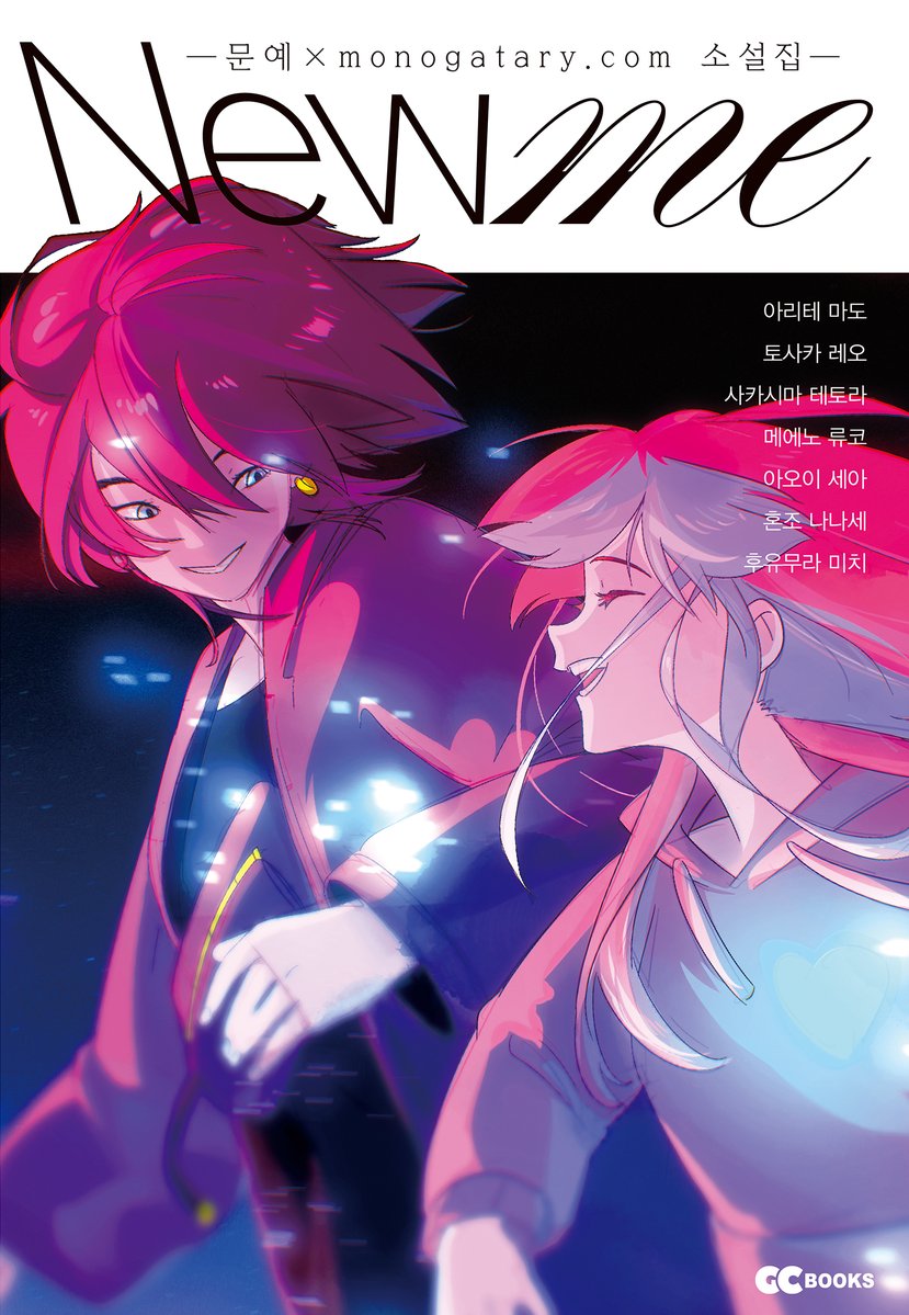 디앤씨미디어 코믹스 tweet media