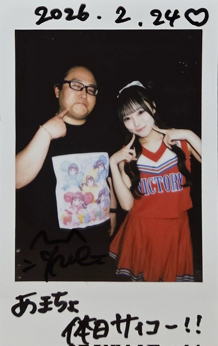 あまちょ (@amacyoro_1127) / Posts / X