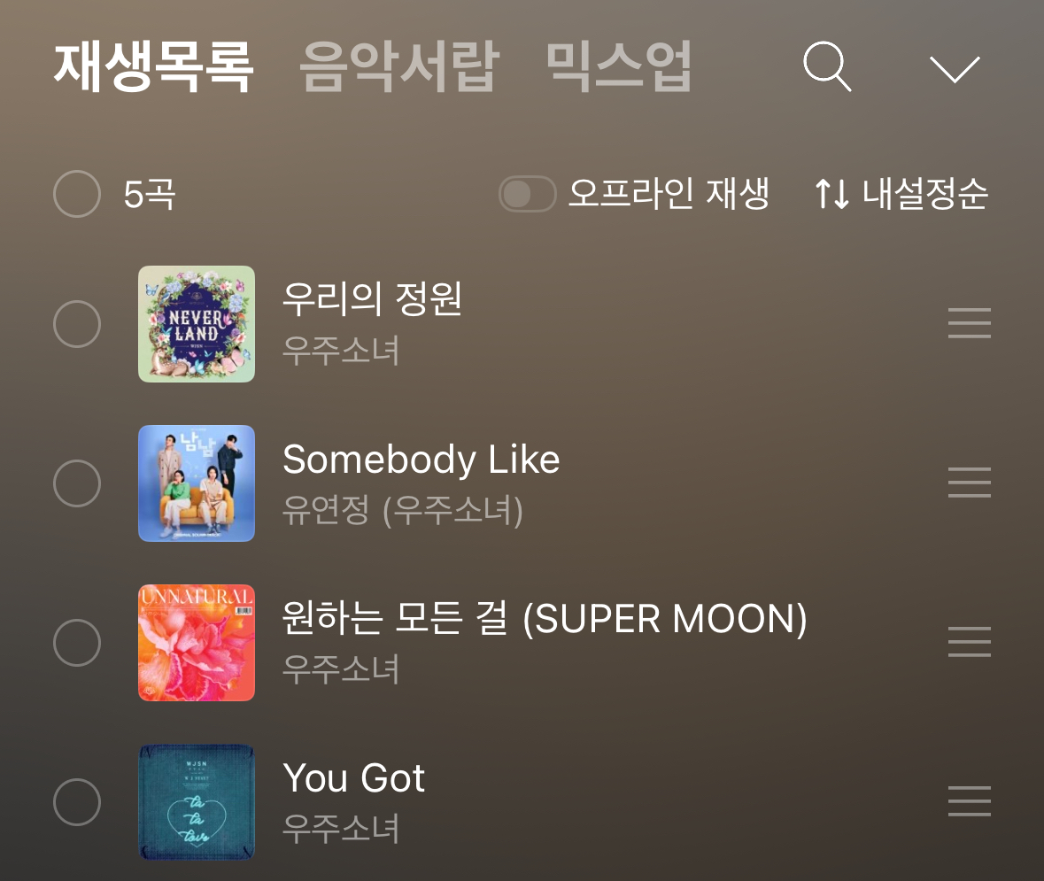 melon's tweet photo. #우주소녀 가 우정에게 보내는
진심 어린 메시지, Bloom hour💕

우정의 마음으로 멜론이 준비한 특별한 선곡!🎧
곡 제목의 앞글자만 보시오 👀
(힌트: 영원히 ㅇㅅㅇㅊ❣️)

멜론에서 우주소녀 10주년 축하하기!
🍈 https://t.co/uyKwKx8pMR

@WJSN_Cosmic
#멜론 #Melon
#WJSN #Bloomhour https://t.co/St0CBOcFfB