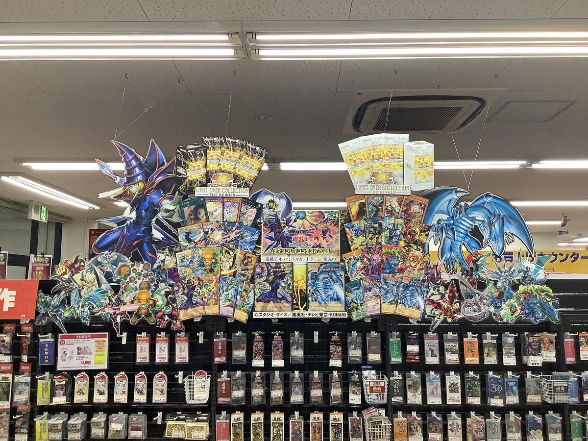 遊戯王OCGディスプレイコンテスト2026 参加させていただきました