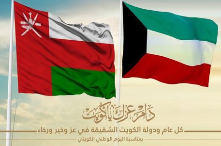 jjaberr_9's tweet photo. #اليوم_الوطني_الكويتي 
الكويت أرض الوفاء .. أرض الكرم

كل عام وانتم بخير يا اهل #الكويت .. 
الله يديم عليكم نعمة الامن والامان ..
🇰🇼❤️🇴🇲
#اليوم_الوطني_الكويتي https://t.co/EBMH3DhQkc