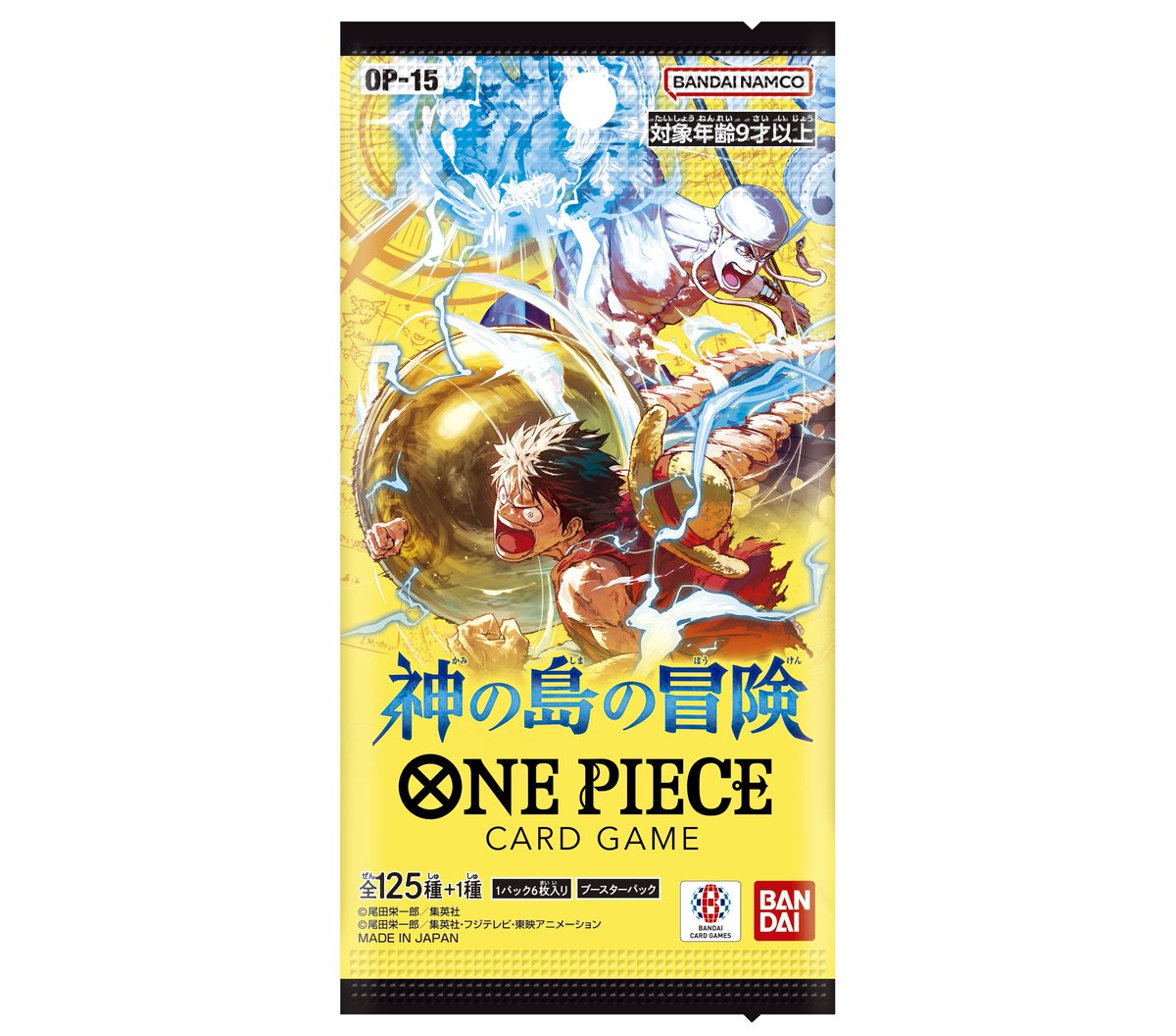 ONE PIECE カードゲーム 公式ショップ (@ONEPIECEtcgSHOP) / Posts / X