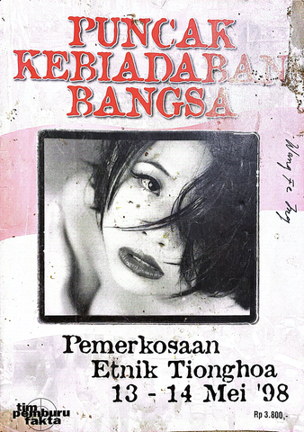‼️New Book Entry‼️

Puncak Kebiadaban Bangsa: Pemerkosaan Etnik Tionghoa 13-14 Mei 1998
Diterbitkan tahun 1998 oleh Yayasan Karyawan Matra

Baca buku ini dan ratusan buku langka gratis lainnya di langka.logosid.app