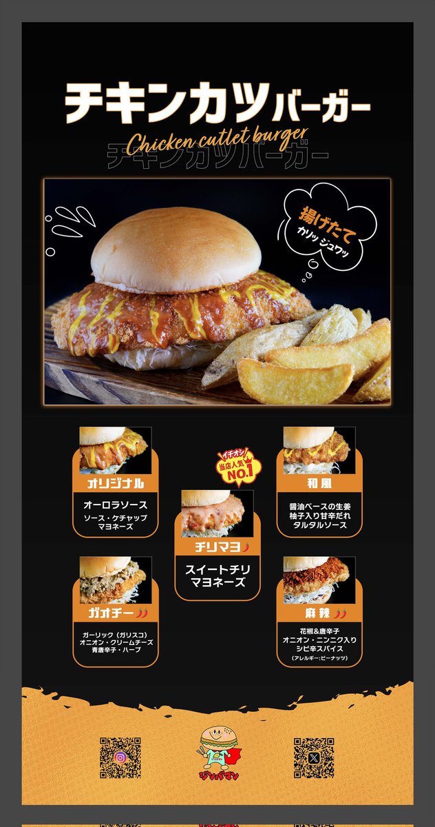 マツド・デラックス (@bukuro0052) / Posts / X