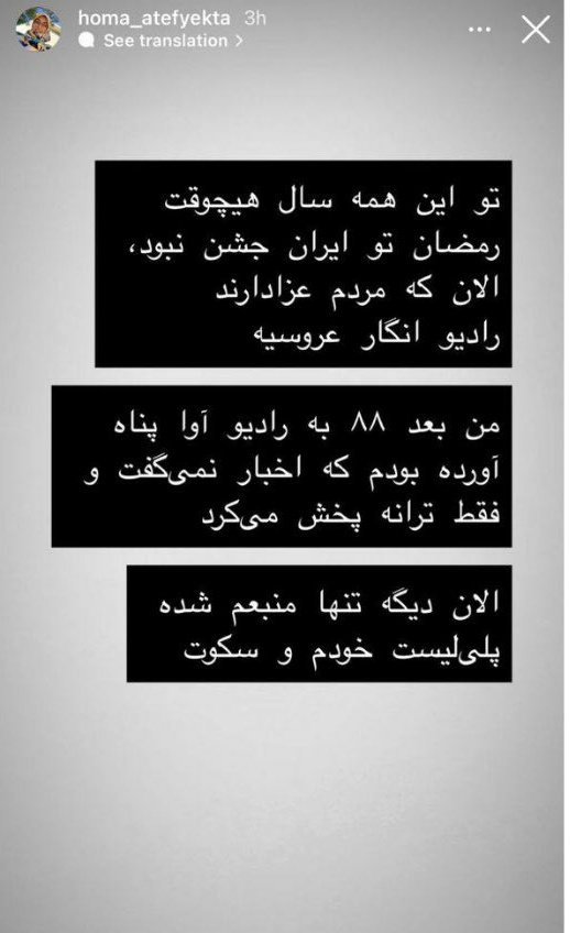 mohaslNi's tweet photo. استوری همسر رئیس منطقه آزاد کیش؛
کلا کیش نه تنها از مدار انقلاب بلکه
گویا از مدار ایران و کره زمین خارج شده!! https://t.co/pkTAhz2HU1