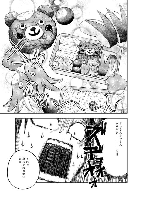 教生カンケイ
4話①、②更新されました。いよいよ教師と生徒の同居が始まりました。
よろしくお願いいたします。

https://t.co/VbNBfEdCdJ 