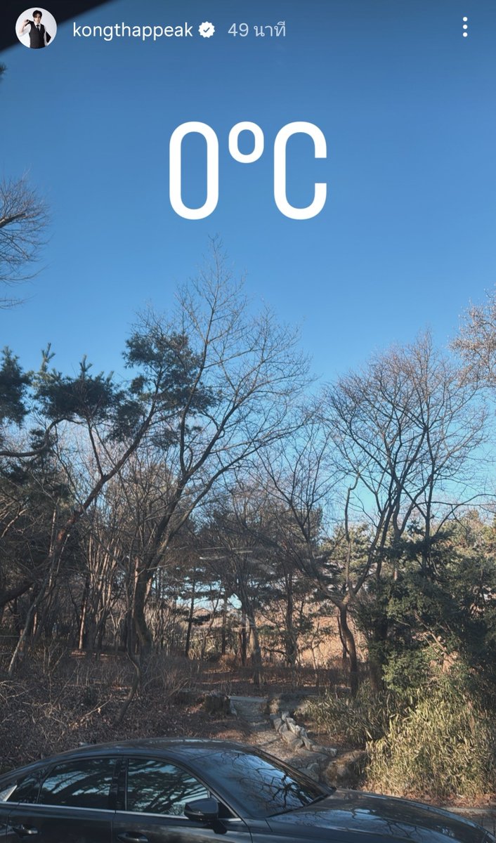 kongthapfans's tweet image. อากาศกำลังดี คุณพระเอกน่าจะถูกใจ🥶😈🎬

#TheDevilsKiss 
#KONGTHAPPEAK #กองทัพพีค