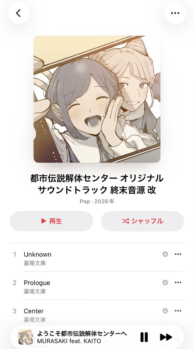 MUGENdyne tweet media