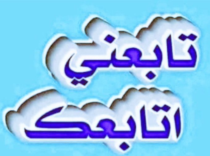 محمد مجاهد #اليمن tweet media