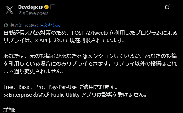 インプゾンビに対してはこれまで何百回と投稿してきましたが、とうとう