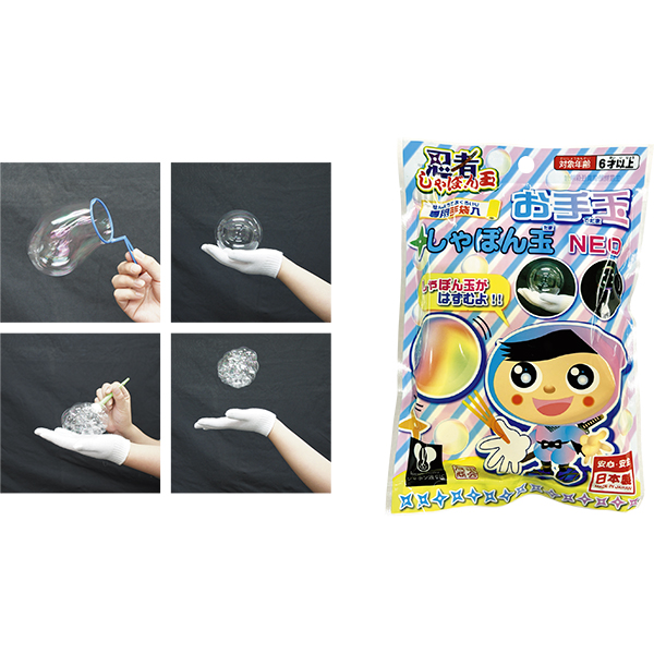 TYO_omatsuri's tweet image. "Dad, look, it won't pop!" my child screams.
[44226: Ninja Juggling Bubbles NEO] bounces in their hands.
Bubbles that should vanish stay whole like magic.
Put down the phone to share this miracle.

#SPDICTIONARYWEB #ParentingLife #MagicTime #HomePlay