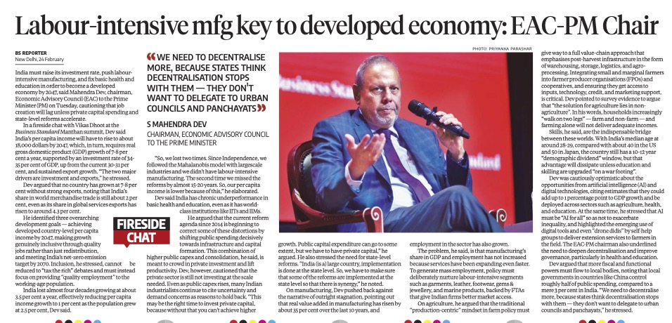 S. Mahendra Dev tweet media