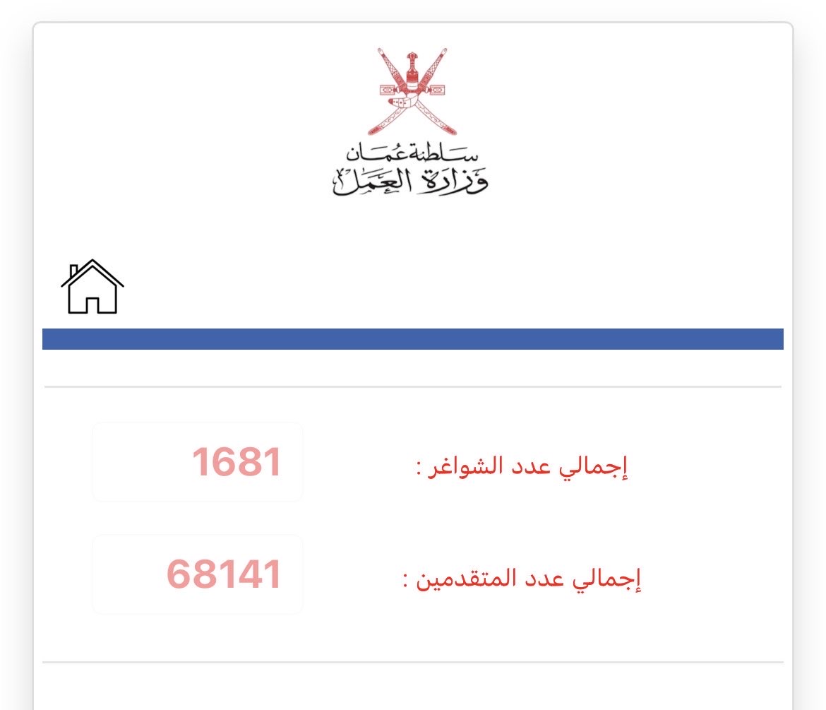 n58211's tweet photo. تخلص من حرب السكاشن
تدخل حرب الوظايف 
والحياه حلوه…. https://t.co/Wr2RVTJxwy
