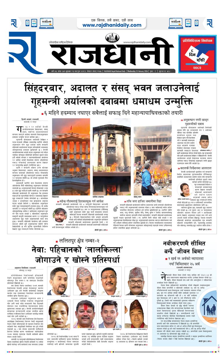 Dilli Acharyaᅠᅠᅠᅠᅠᅠᅠᅠᅠᅠᅠᅠᅠᅠᅠᅠᅠᅠᅠᅠᅠᅠᅠᅠᅠᅠᅠᅠᅠᅠᅠ tweet media