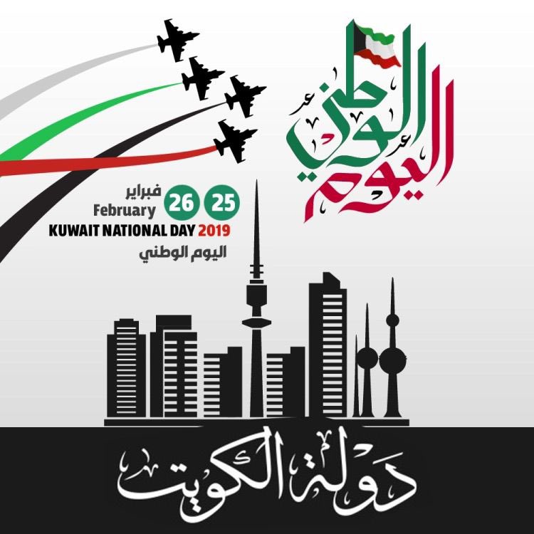 حامي الديار tweet media