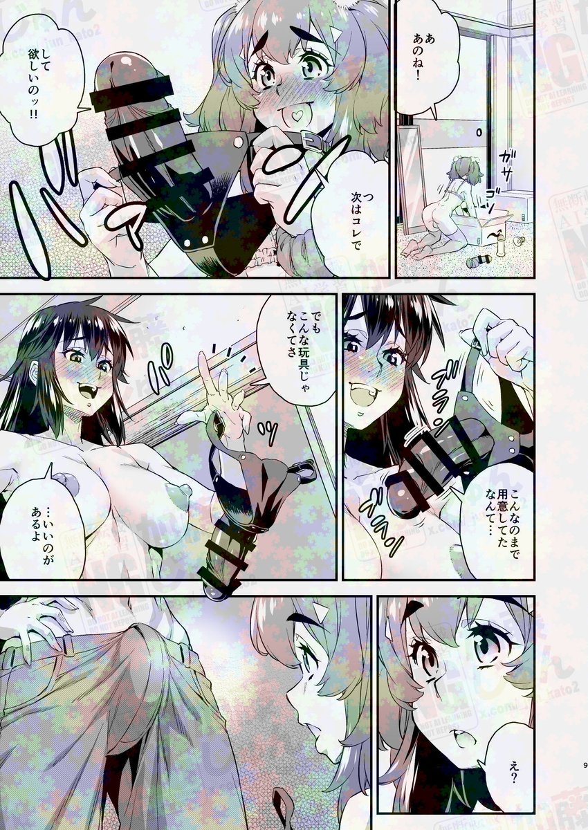 一般と成人向けの違いはありますけど
基本的には僕も引用と同じ感じ
(フキダシの部分のみ縦7文字)で描いてます( '∀`)
(あくまで基本的に。もちろん例外はアリ)
僕の作品をお持ちの方はチェックしてみてくださいw

フキダシの文字数に関しては
僕も昔、編集さんに教わりました( '∀`) 