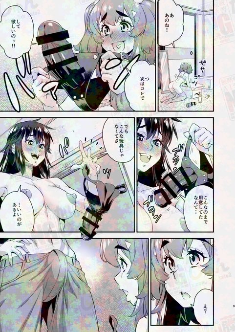 一般と成人向けの違いはありますけど
基本的には僕も引用と同じ感じ
(フキダシの部分のみ縦7文字)で描いてます( '∀`)
(あくまで基本的に。もちろん例外はアリ)
僕の作品をお持ちの方はチェックしてみてくださいw

フキダシの文字数に関しては
僕も昔、編集さんに教わりました( '∀`) 