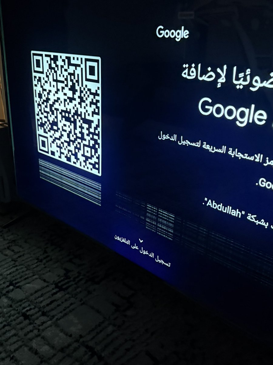 a_i_f7's tweet photo. @JarirBookstore طلبت شاشة و جاتني مع ارامكس و يوم شغلتها طلع فيها كسر و ادخل التطبيق ابغى اشتكي و يطلعني التطبيق . وين اتجه و ايش الاجراء ؟ https://t.co/yCPuZ18RiB