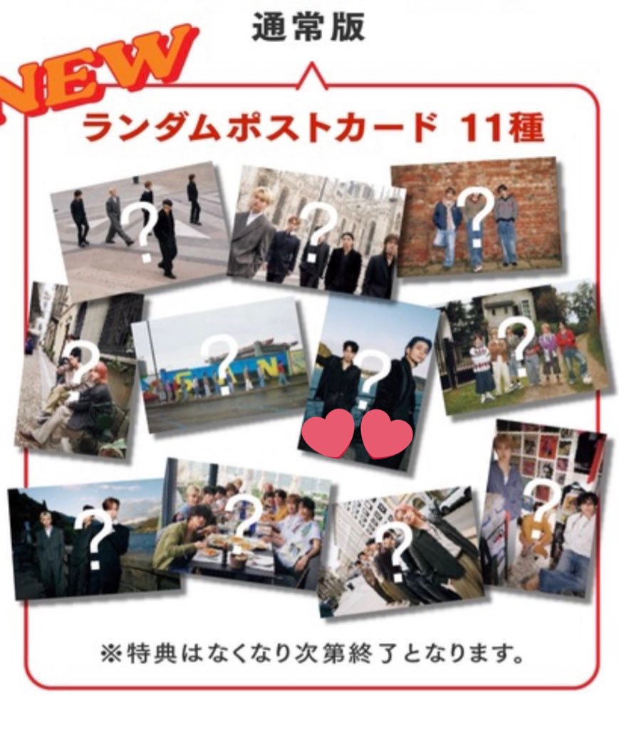 おざたかまき　尾崎高塚藤牧　INIビバラビ Viva la vita ポスカ INI 2nd 写真集 Viva la vita ビバラビ トレカ ポストカード交換 【譲