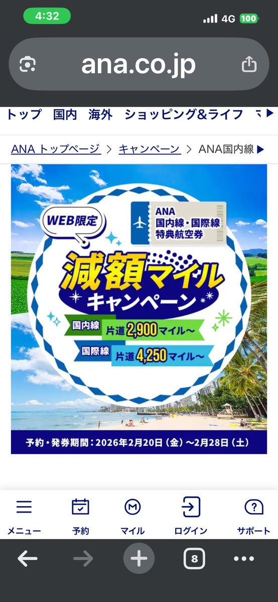 42books's tweet photo. 始まってました！ https://t.co/k0FZuzkoMo
