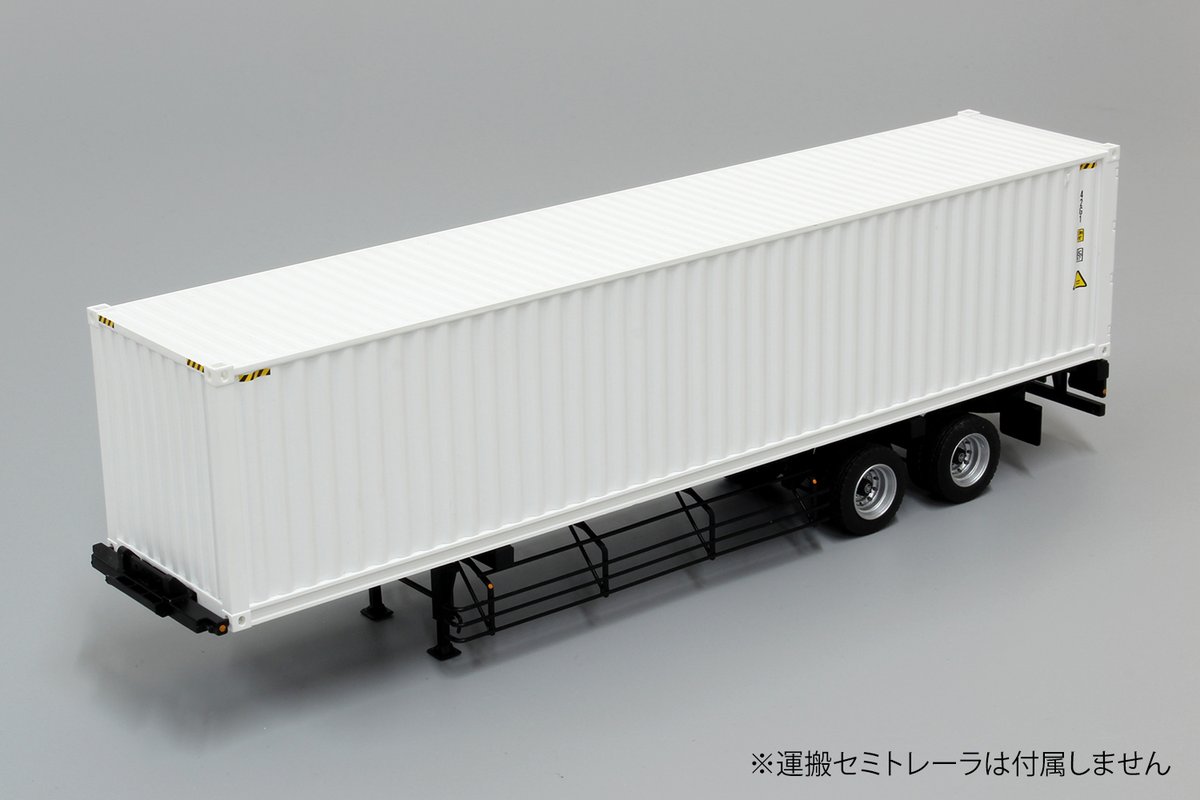 オススメ】1/50 40フィート海上コンテナ ホワイトは、今や世界の物流の